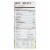 Jovial - Gluten Free Brown Rice Pasta - Fusilli - Case of 12 - 12 oz. Perspective: back