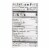 Jane’S Krazy Seasonings Mixed-Up Chunky Garlic Seasoning  - Case of 12 - 4.75 OZ Perspective: back