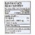 Pur Cinnamon Gum - Case of 12 - 2.72 OZ Perspective: back