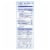 Almond Breeze - Almond Milk - Unsweetened Original - Case of 8 - 64 fl oz. Perspective: back