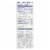 Almond Breeze - Almond Milk - Unsweetened Vanilla - Case of 8 - 64 fl oz. Perspective: back