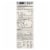 Rice Dream Original Rice Drink - Enriched Organic - Case of 8 - 64 Fl oz. Perspective: back