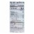 Ayoba-yo - Biltong South African Jerky - Traditional - Case of 8 - 2 oz. Perspective: back