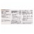Sahale Tangerine Vanilla Cashew Macadamia Glazed Mix  - Case of 9 - 1.5 OZ Perspective: back