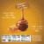 Lindt LINDOR Caramel Milk Chocolate Candy Truffles Bag Perspective: bottom