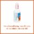 Sunmark® Saline Nasal Spray Perspective: bottom