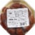 JFC Iida Umeboshi Hachimitsu Pickled Plums Perspective: bottom