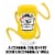 Heinz Yellow Mustard Perspective: bottom