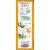 Annie's™ Organic Gluten Free Peanut Butter Crispy Snack Bars Perspective: bottom