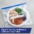 Hefty® Freezer Gallon Slider Bags Perspective: bottom