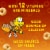 General Mills Honey Nut Cheerios Heart Healthy Breakfast Cereal Perspective: bottom