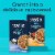Ratio Maple Almond Crunch Cereal Perspective: bottom