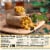 Sweet Earth Big Sur Breakfast Burrito Vegan Frozen Burrito Perspective: bottom