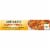 Sweet Earth Vegan Butter Chik'n Bowl Frozen Meal Perspective: bottom