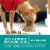 Purina ONE +Plus Digestive Health Adult Dry Dog Food Real Chicken Perspective: bottom