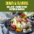 Panera Bread At Home Hand-Crafted Crumbles Chunky Blue Cheese Dressing & Dip Perspective: bottom