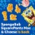 Kraft Mac & Cheese Cups Macaroni and Cheese Microwavable Dinner SpongeBob SquarePants Cups Perspective: bottom