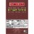 Larabar™ Chocolate Sea Salt Fudge Brownies with Hemp Seed Perspective: bottom
