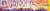 Little Debbie® Vanilla Fall Party Cakes Perspective: bottom