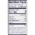 Morton® Iodized Sea Salt Perspective: bottom
