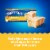 Tastykake Butterscotch Krimpets 6 Packs of 2 Sponge Cakes with Butterscotch Icing Perspective: bottom