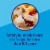 Tastykake Glazed Cherry Pie Individually Wrapped Snack Fruit Pie Perspective: bottom