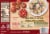 Hunt's® Petite Diced Tomatoes Perspective: bottom