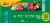Frito Lay® Winter Favorites Mix Snack Variety Pack Perspective: bottom