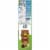 Quaker Chewy® S'mores Granola Bars Perspective: bottom