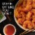 P.F. Chang's Home Menu Mango Sweet And Sour Sauce Perspective: bottom