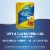 Nature's Way Primadophilus Kids Cherry Flavored Chewable Tablets Perspective: bottom