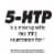 Nature's Way® 5-HTP Tablets 50 mg Perspective: bottom