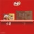 KIT KAT® Churro Flavored Wafer Candy Bar Perspective: bottom