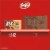 KIT KAT® Churro Flavored Wafer Candy Bar Perspective: bottom