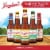 Leinenkugel's Honey Weiss Wheat Beer Bottles Perspective: bottom