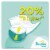 Pampers Sensitive Perfume Free Wipes Perspective: bottom