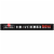 Hormel® Black Label® Thick Cut Fully Cooked Bacon Perspective: bottom
