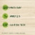 Hormel® Natural Choice® Uncured Pepperoni Perspective: bottom