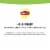 Lipton® Head Relief Peppermint Lemongrass Passion Flower Caffeine Free Herbal Tea Bags 15 Count Perspective: bottom