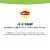 Lipton® Head Relief Peppermint Lemongrass Passion Flower Caffeine Free Herbal Tea Bags 15 Count Perspective: bottom