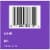 Kroger® Children's Grape Flavor Cold & Cough Liquid Medicine Perspective: bottom