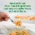 Reames Frozen Homestyle Egg Noodles Perspective: bottom