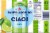 San Pellegrinio® Ciao! Lime Sparkling Water Cans Perspective: bottom