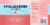 S. Pellegrino Essenza Pink Grapefruit & Citrus Flavored Mineral Water Perspective: bottom