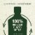 Bertolli Sustainably Sourced Extra Virgin Olive Oil 50.72 fl oz Perspective: bottom
