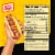 Oscar Mayer Classic Beef Uncured Franks Hot Dogs Perspective: bottom