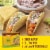 Old El Paso Hint Of Lime Flavored Stand 'N Stuff Taco Shells Perspective: bottom