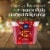 Glade Candle Limited Edition - Autumn Spiced Apple Perspective: bottom