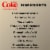 Diet Coke® Caffeine Free Zero Sugar Soda Bottle Perspective: bottom