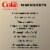Diet Coke® Caffeine Free Soda Bottle Perspective: bottom